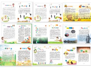 養(yǎng)花趣事三級作文1片