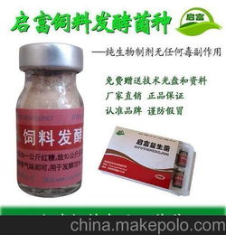 黃粉蟲(chóng)糞養(yǎng)花用發(fā)酵嗎