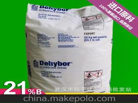 養(yǎng)花肥料化工配料