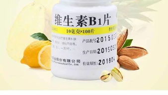 用維生素B1養(yǎng)花