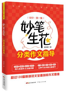 培養(yǎng)花朵作文