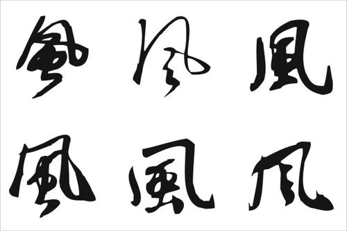 養(yǎng)花的課文里形近字