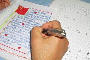 養(yǎng)花寫成讀書筆記