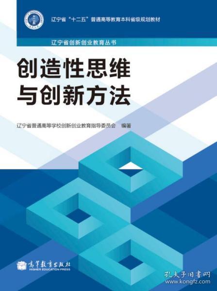 思考,創(chuàng)新,教師,創(chuàng)業(yè)