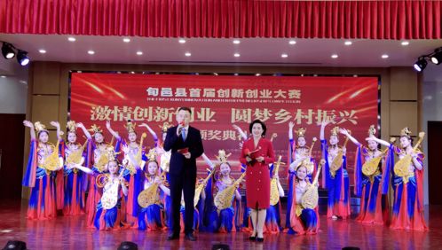 資興,籃球賽,創(chuàng)新,創(chuàng)業(yè)