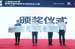 第四屆,背景,創(chuàng)新,創(chuàng)業(yè)