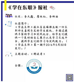 簡(jiǎn)述,創(chuàng)業(yè)者,類型,創(chuàng)新