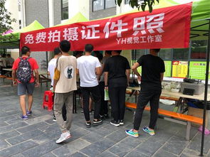 大學(xué)生創(chuàng)新創(chuàng)業(yè)證件照拍攝