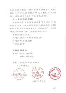 大學(xué)生創(chuàng)新創(chuàng)業(yè)微信公眾號(hào)策劃,大學(xué)生創(chuàng)新創(chuàng)業(yè)微信推文,大學(xué)生創(chuàng)新創(chuàng)業(yè)微課版第二版