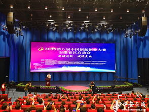 第八屆互聯(lián)網(wǎng)+創(chuàng)新創(chuàng)業(yè)大賽,第八屆河北省創(chuàng)新創(chuàng)業(yè)大賽,第八屆互聯(lián)網(wǎng)+創(chuàng)新創(chuàng)業(yè)大賽時間