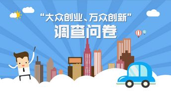 江西大眾創(chuàng)業(yè)萬眾創(chuàng)新總結(jié)