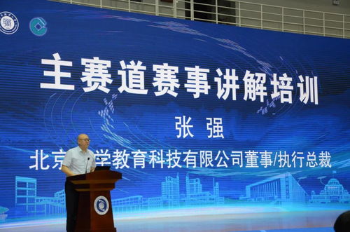 類比,創(chuàng)新,創(chuàng)業(yè),大學(xué)生