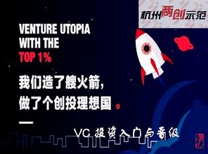 小微企業(yè)創(chuàng)新創(chuàng)業(yè)基地城市示范,小微企業(yè)創(chuàng)新創(chuàng)業(yè)基地的就業(yè)模式,?？谫e館小微企業(yè)創(chuàng)業(yè)基地