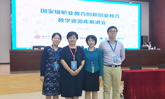 大學(xué)生創(chuàng)新創(chuàng)業(yè)教育,創(chuàng)新創(chuàng)業(yè)教育論文,創(chuàng)新創(chuàng)業(yè)教育的意義