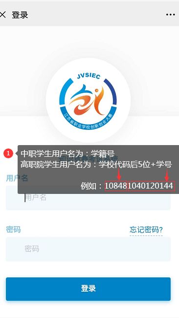 互聯網十創(chuàng)新創(chuàng)業(yè)大賽知識啟蒙