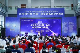 第8屆服務(wù)創(chuàng)新創(chuàng)業(yè)大賽