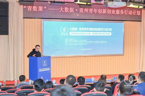 講座,心得,創(chuàng)新,創(chuàng)業(yè)