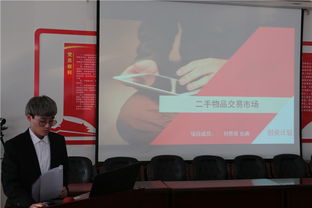 互聯(lián)網(wǎng)+大學(xué)生創(chuàng)新創(chuàng)業(yè)計(jì)劃書,大學(xué)生創(chuàng)新創(chuàng)業(yè)計(jì)劃書完整版,大學(xué)生化妝品創(chuàng)新創(chuàng)業(yè)計(jì)劃書