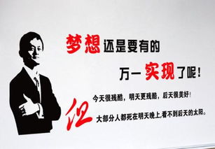 年輕人創(chuàng)業(yè)勵(lì)志的歌曲,好聽的創(chuàng)業(yè)勵(lì)志歌曲,創(chuàng)新創(chuàng)業(yè)的口號(hào)勵(lì)志幽默