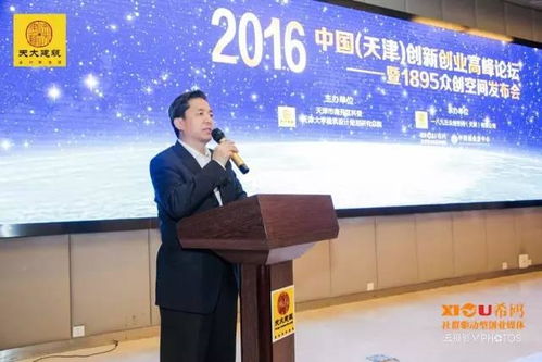 鼓勵,創(chuàng)新,基金,創(chuàng)業(yè)