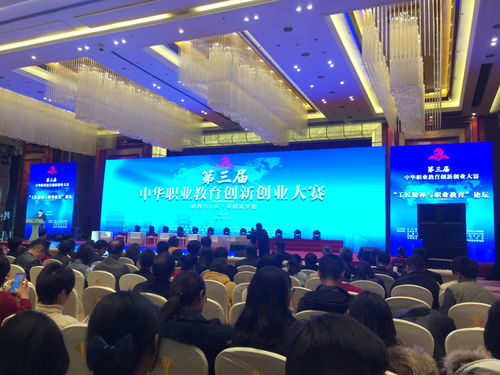 大賽,創(chuàng)新,創(chuàng)業(yè),國家