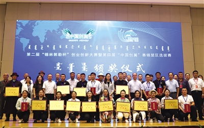 大一創(chuàng)新創(chuàng)業(yè)課考試答案