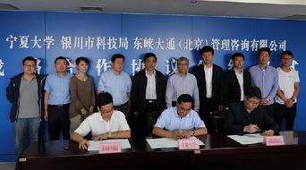 寧夏大學(xué)創(chuàng)新創(chuàng)業(yè)學(xué)院官網(wǎng),寧夏大學(xué)創(chuàng)新創(chuàng)業(yè)學(xué)院登陸,寧夏大學(xué)創(chuàng)新創(chuàng)業(yè)學(xué)院副院長(zhǎng)