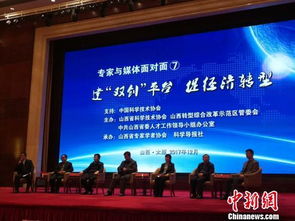 山西省推動創(chuàng)業(yè)創(chuàng)新