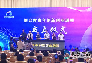 創(chuàng)新,創(chuàng)業(yè),聯(lián)盟