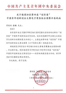 創(chuàng)新創(chuàng)業(yè)獎(jiǎng)學(xué)金申請(qǐng)理由200字,申請(qǐng)創(chuàng)新創(chuàng)業(yè)獎(jiǎng)學(xué)金申請(qǐng)理由怎么寫,大學(xué)生創(chuàng)新創(chuàng)業(yè)獎(jiǎng)學(xué)金申請(qǐng)理由