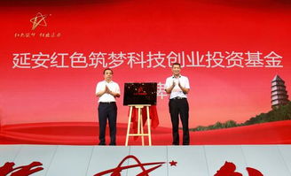 紅色筑夢(mèng)創(chuàng)新創(chuàng)業(yè)項(xiàng)目名稱(chēng)怎么寫(xiě),紅色筑夢(mèng)創(chuàng)新創(chuàng)業(yè)項(xiàng)目計(jì)劃書(shū),紅色筑夢(mèng)之旅創(chuàng)新創(chuàng)業(yè)項(xiàng)目