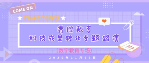 記賬,試驗,實驗,創(chuàng)新