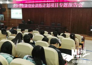 銅陵,獎學金,創(chuàng)新,創(chuàng)業(yè)