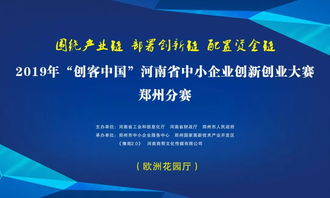 清華創(chuàng)新創(chuàng)業(yè)與戰(zhàn)略,創(chuàng)新創(chuàng)業(yè)與戰(zhàn)略管理,創(chuàng)新創(chuàng)業(yè)公司戰(zhàn)略