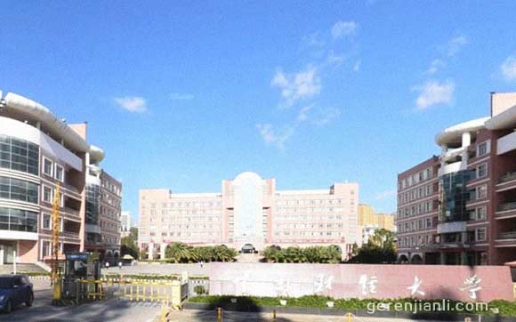 大學(xué)生創(chuàng)新創(chuàng)業(yè)孵化園,延邊大學(xué)創(chuàng)新創(chuàng)業(yè)孵化園,資中縣創(chuàng)新創(chuàng)業(yè)孵化園