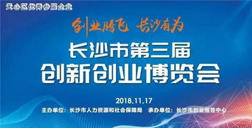 精準(zhǔn),創(chuàng)新,創(chuàng)業(yè),服務(wù)