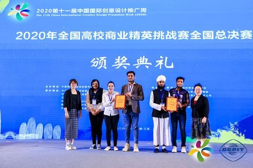 創(chuàng)新創(chuàng)業(yè)大賽心得,創(chuàng)新創(chuàng)業(yè)大賽,創(chuàng)新創(chuàng)業(yè)大賽答辯