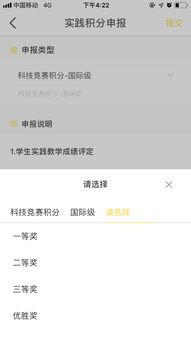 管理系統(tǒng),學(xué)分,創(chuàng)新,創(chuàng)業(yè)