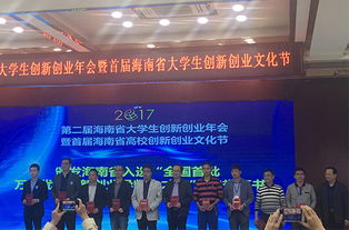 全國大學生創(chuàng)新創(chuàng)業(yè),全國創(chuàng)新創(chuàng)業(yè)官網(wǎng),全國創(chuàng)新創(chuàng)業(yè)年會