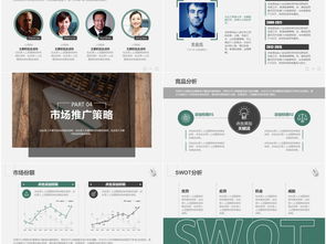 創(chuàng)新創(chuàng)業(yè)項(xiàng)目計(jì)劃書,大學(xué)生創(chuàng)新創(chuàng)業(yè)項(xiàng)目,創(chuàng)新創(chuàng)業(yè)項(xiàng)目計(jì)劃書ppt