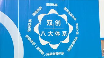 中國(guó),大賽,創(chuàng)新,創(chuàng)業(yè)