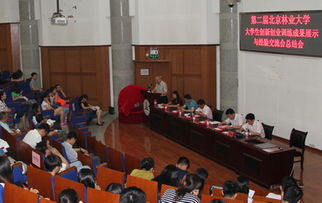 大學(xué)學(xué)生創(chuàng)新創(chuàng)業(yè)培訓(xùn)小結(jié)