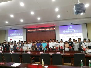 長沙學院創(chuàng)新創(chuàng)業(yè)學院,長沙學院創(chuàng)新創(chuàng)業(yè)大賽,長沙學院創(chuàng)新創(chuàng)業(yè)申報書