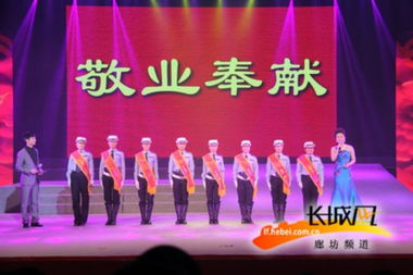 身邊好人評(píng)選活動(dòng)創(chuàng)新創(chuàng)業(yè)