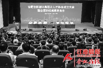 創(chuàng)新,吸引人才,創(chuàng)業(yè),城市