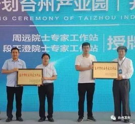 臺州創(chuàng)新創(chuàng)業(yè)人才網(wǎng)