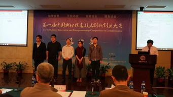 第三屆,大賽,創(chuàng)新,創(chuàng)業(yè)