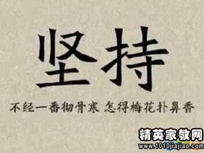 申論關(guān)于創(chuàng)新的名言警句,申論創(chuàng)新類名言警句,有關(guān)創(chuàng)新創(chuàng)業(yè)的名言警句