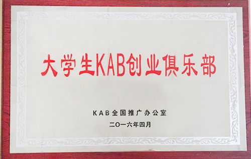 匯報,創(chuàng)新,創(chuàng)業(yè),材料