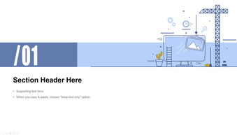 建筑行業(yè)創(chuàng)新創(chuàng)業(yè)項(xiàng)目計(jì)劃書